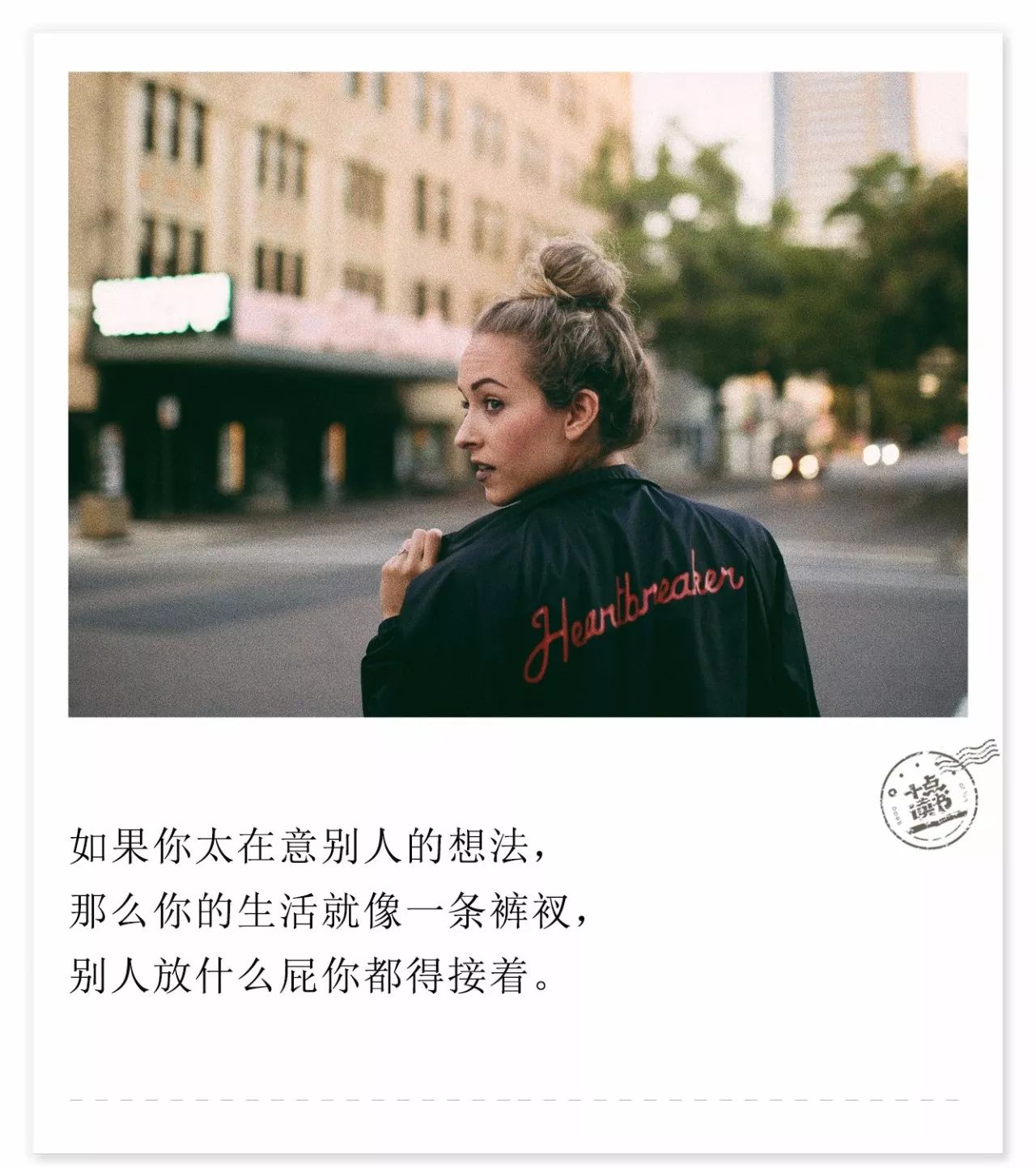 别乱说话,别乱花钱,别乱发脾气