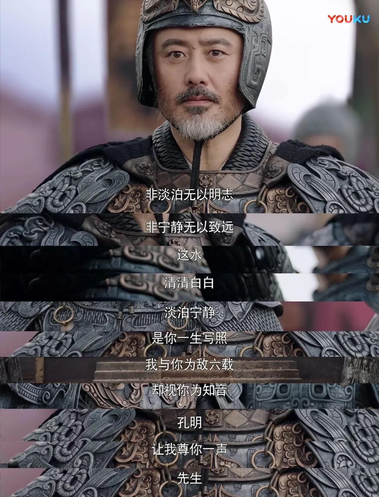 司马懿那些话,听懂两句都够你用一生了