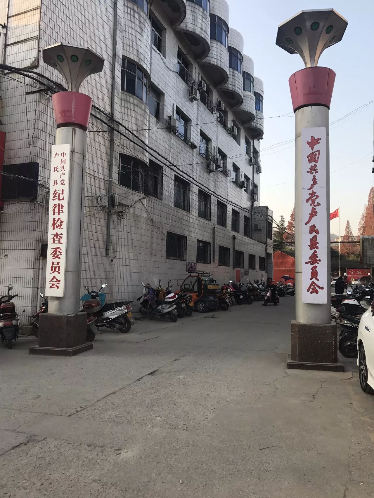 卢氏县委大门.新京报记者 贾世煜 摄