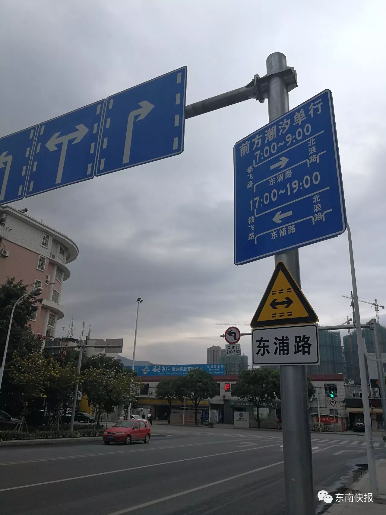 福州首条"潮汐车道"启用首日,不少司机"蒙圈"误闯车道,下班时千万注意