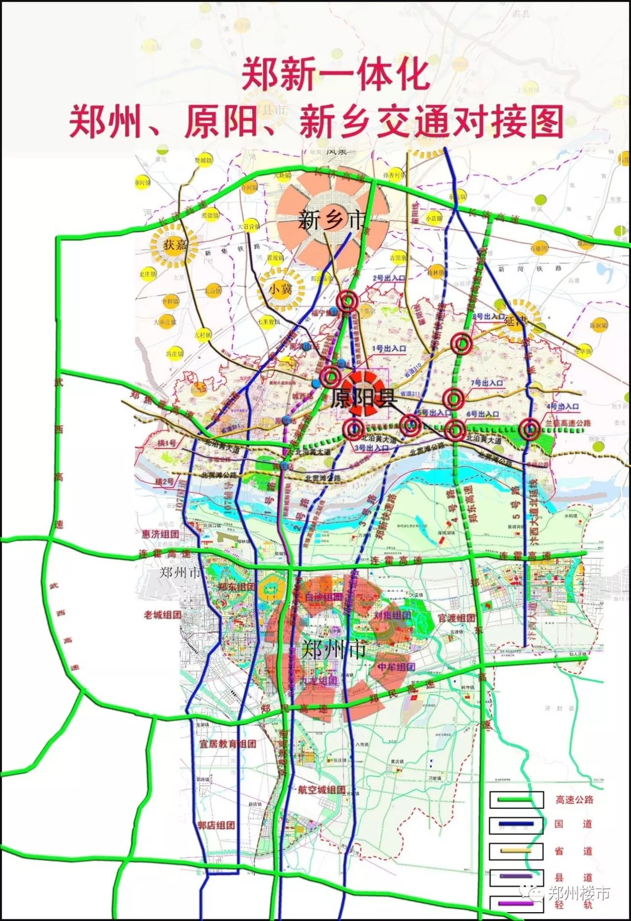 新乡市委,市政府把平原新区作为对接郑州,融合发展的重中之重,作为