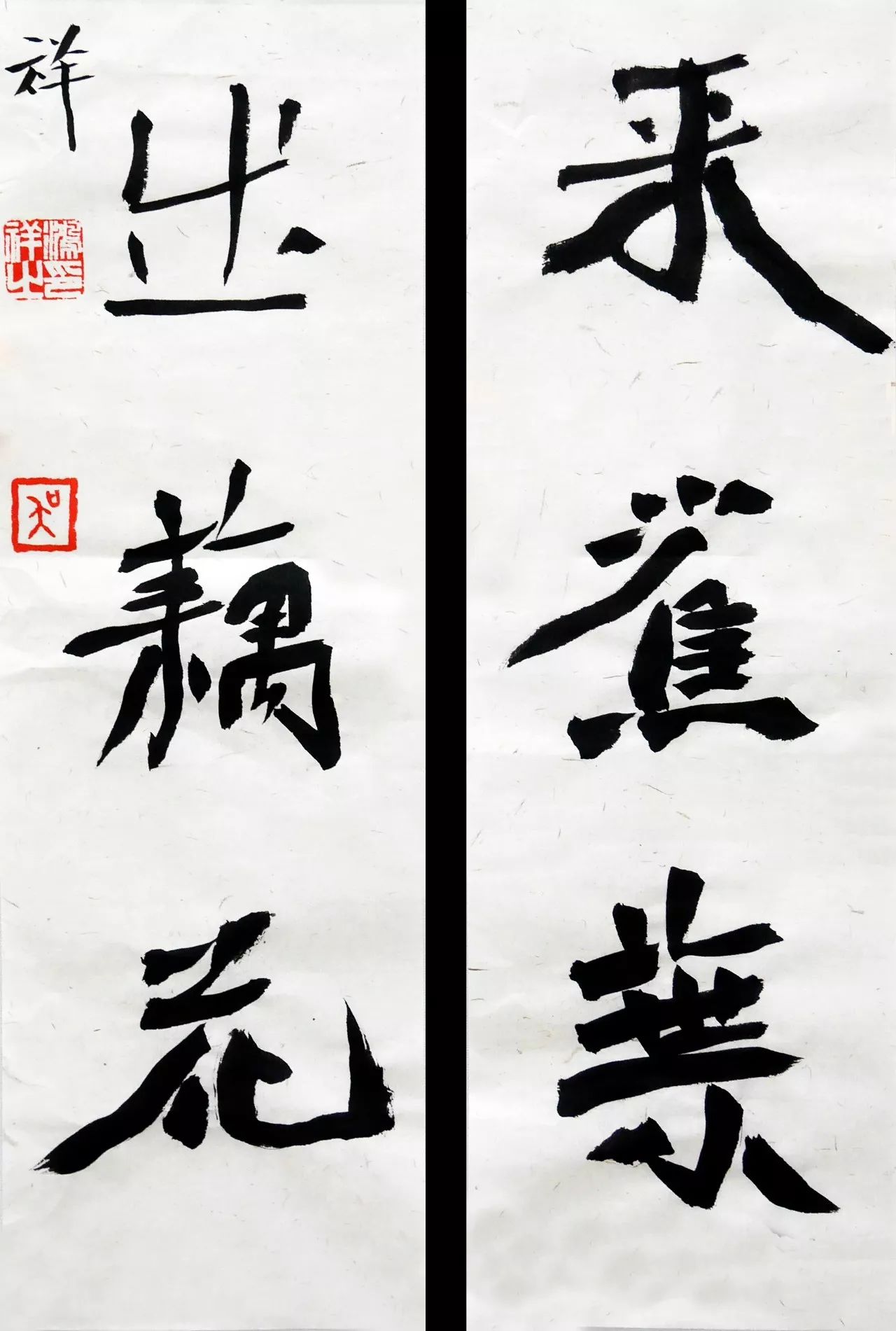 雄强古朴吴鸿祥魏碑书法作品精选