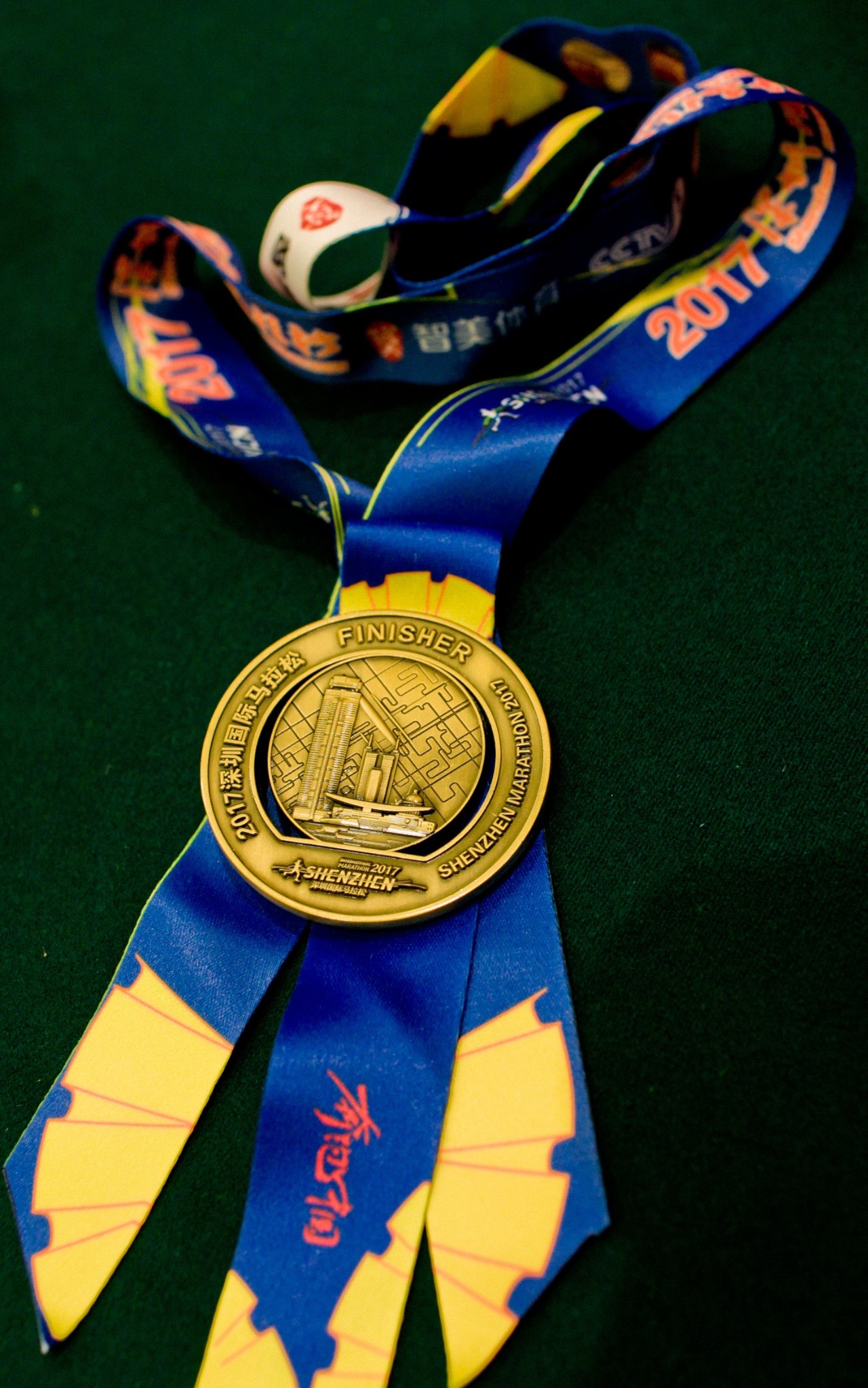 2017深马奖牌亮相!参赛物品可代领!竞赛规程发布!