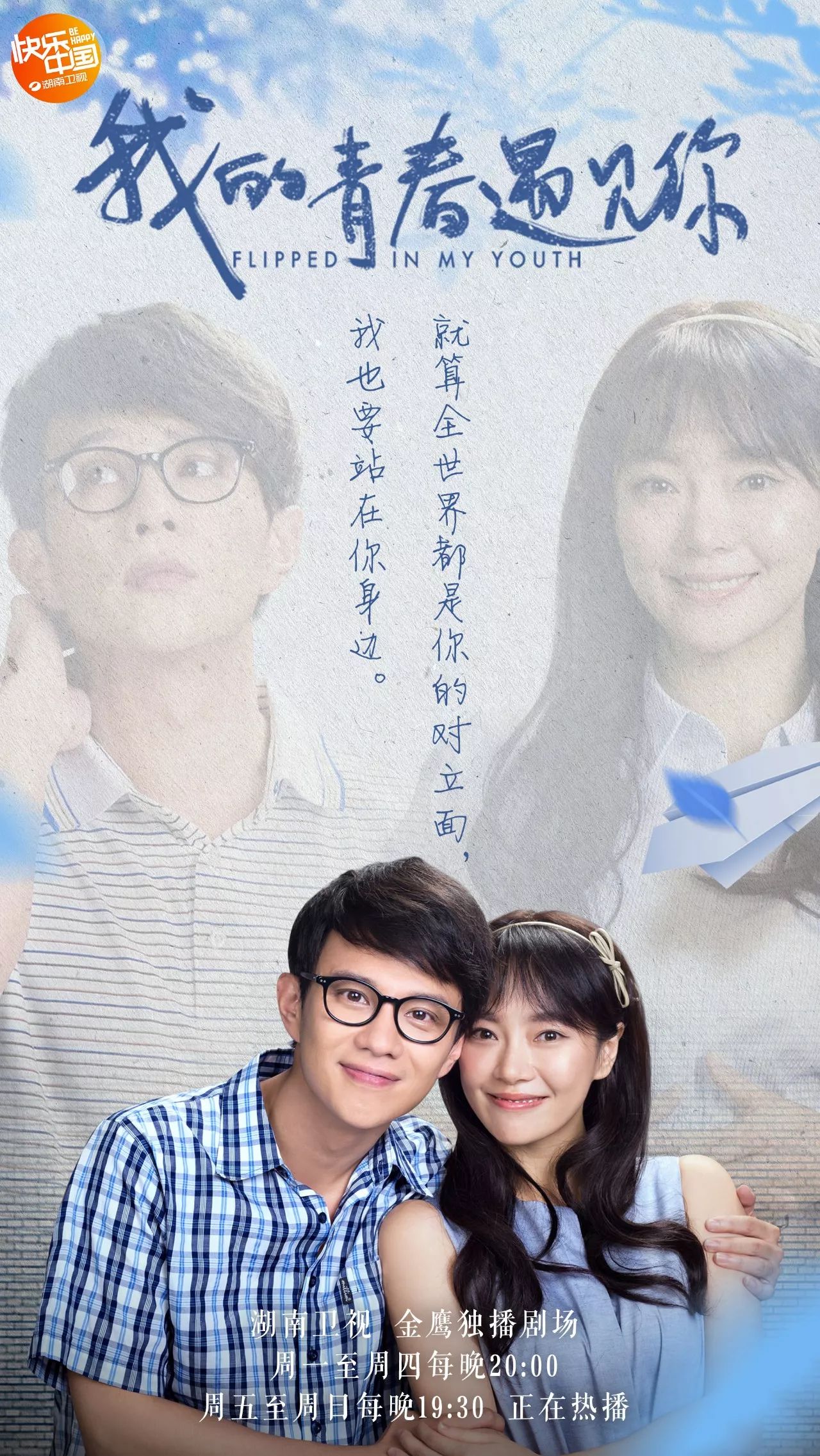 兄弟对战,岳父掌抡,老婆提离婚? 今晚这出大戏真要扎心了.