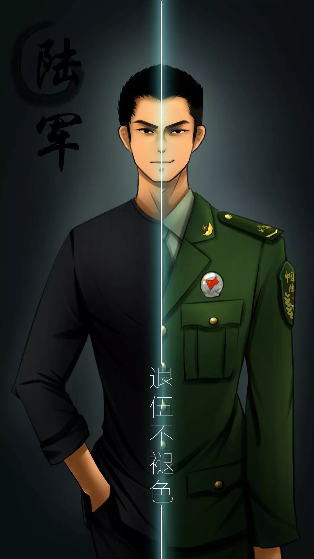 课间操|超酷炫!退伍老兵壁纸(无水印版)