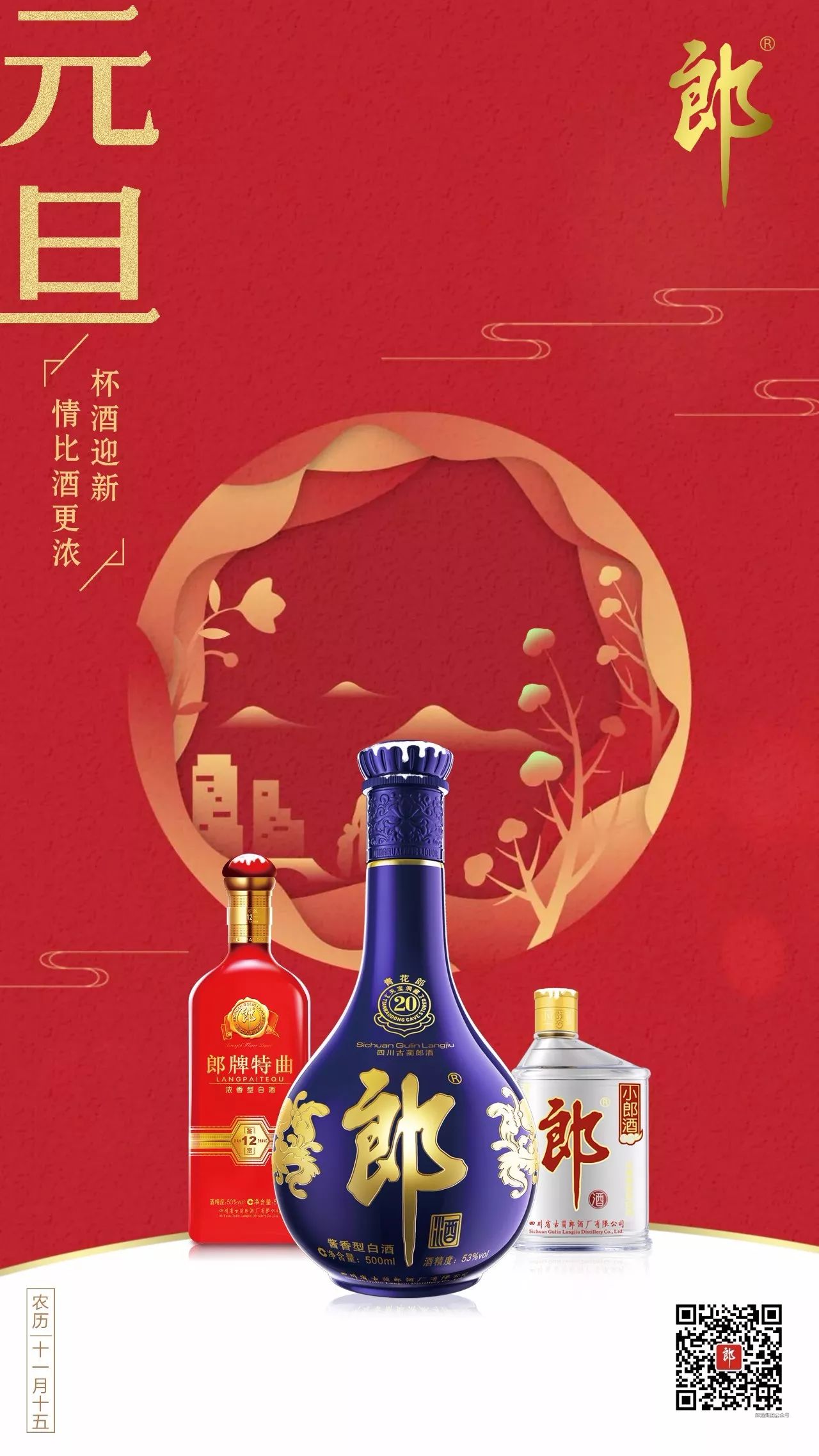 新一年22个品牌发声,打算这样奋斗出幸福来