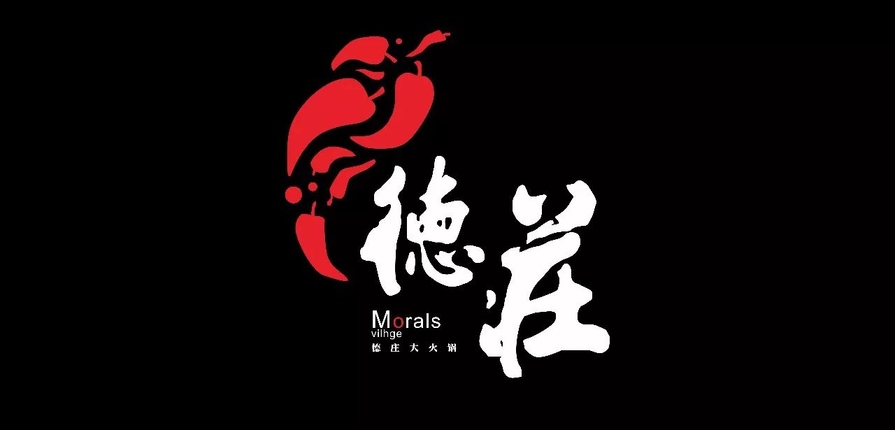 有彩蛋重庆德庄火锅有奖问答游戏答中者免费领德庄人气产品