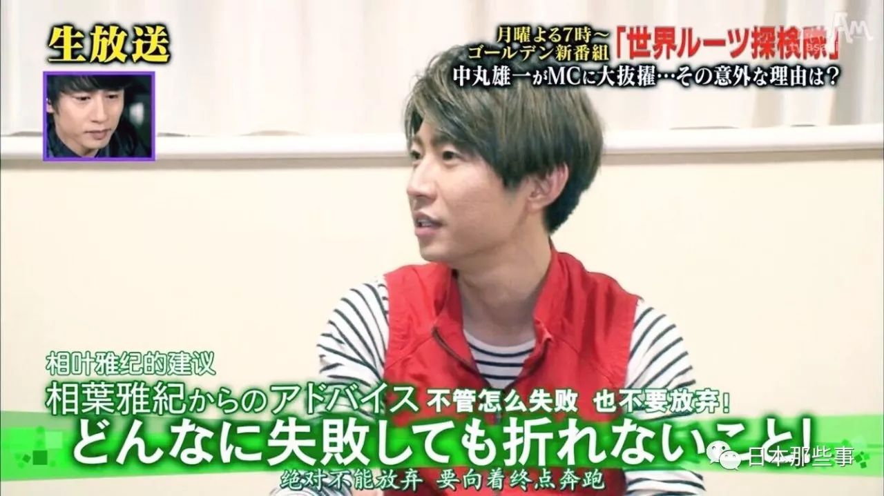 他被称作笑颜的宝石箱也是勤奋努力的国民偶像 手机新浪网 他被称作笑颜的宝石箱也是勤奋努力的国民偶像 手机新浪网