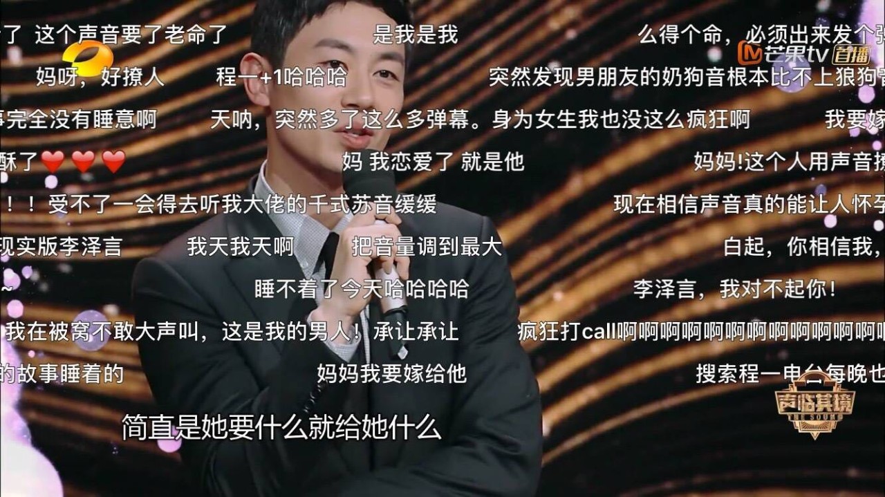 被朱亚文的宝贝儿撩到了?更撩的是《声临其境》这节目哦!