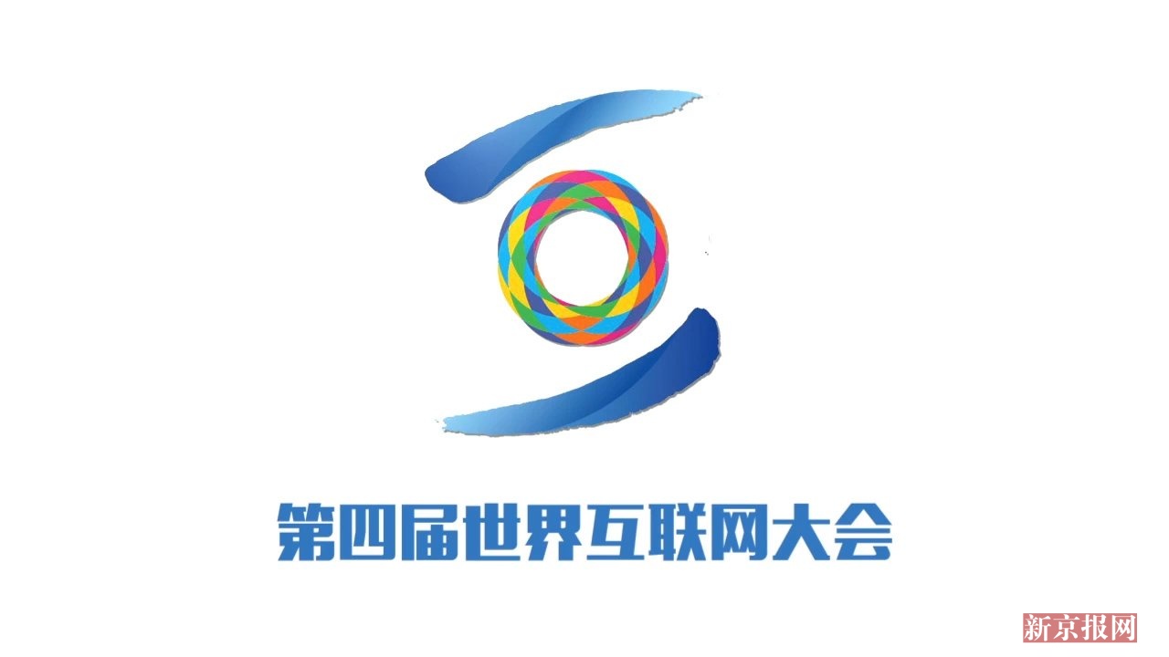 3分钟看2017世界互联网大会"黑科技":无人超市微笑能打折