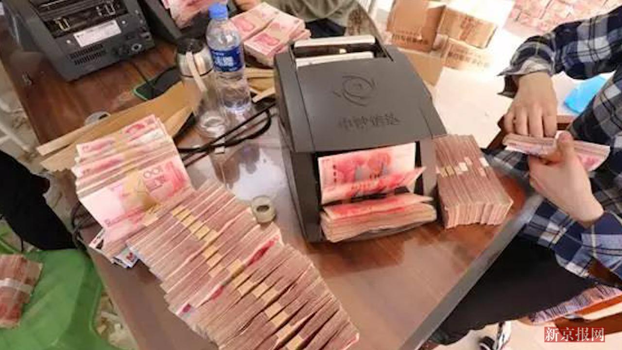 警方侦破特大传销案 扣查钞票成箱用坏3个点钞机|传销案|现金|警方
