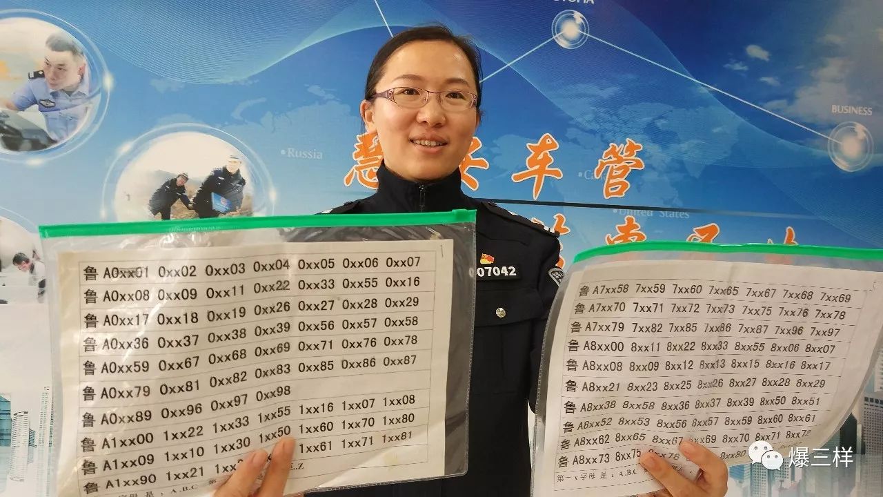 包含北大人民醫院、懷柔區黃牛票販子號販子掛號電話的詞條