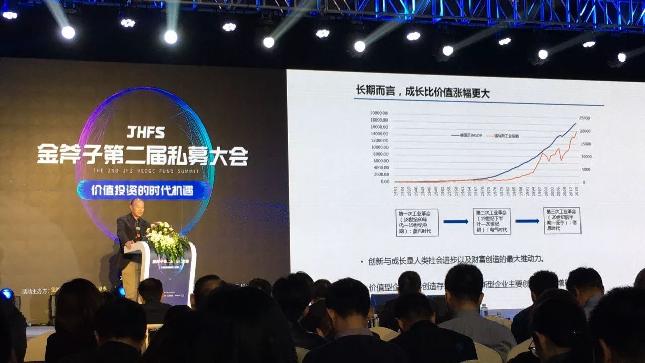 江作良保持冷静不要太过沉迷于白酒家电胜利欢呼