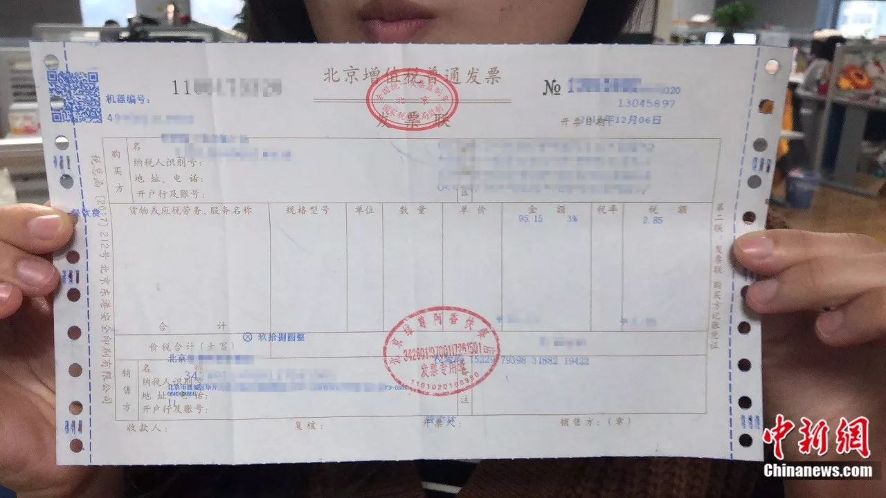 千万别再随手扔掉了|纸片|小票|发票_新浪新闻