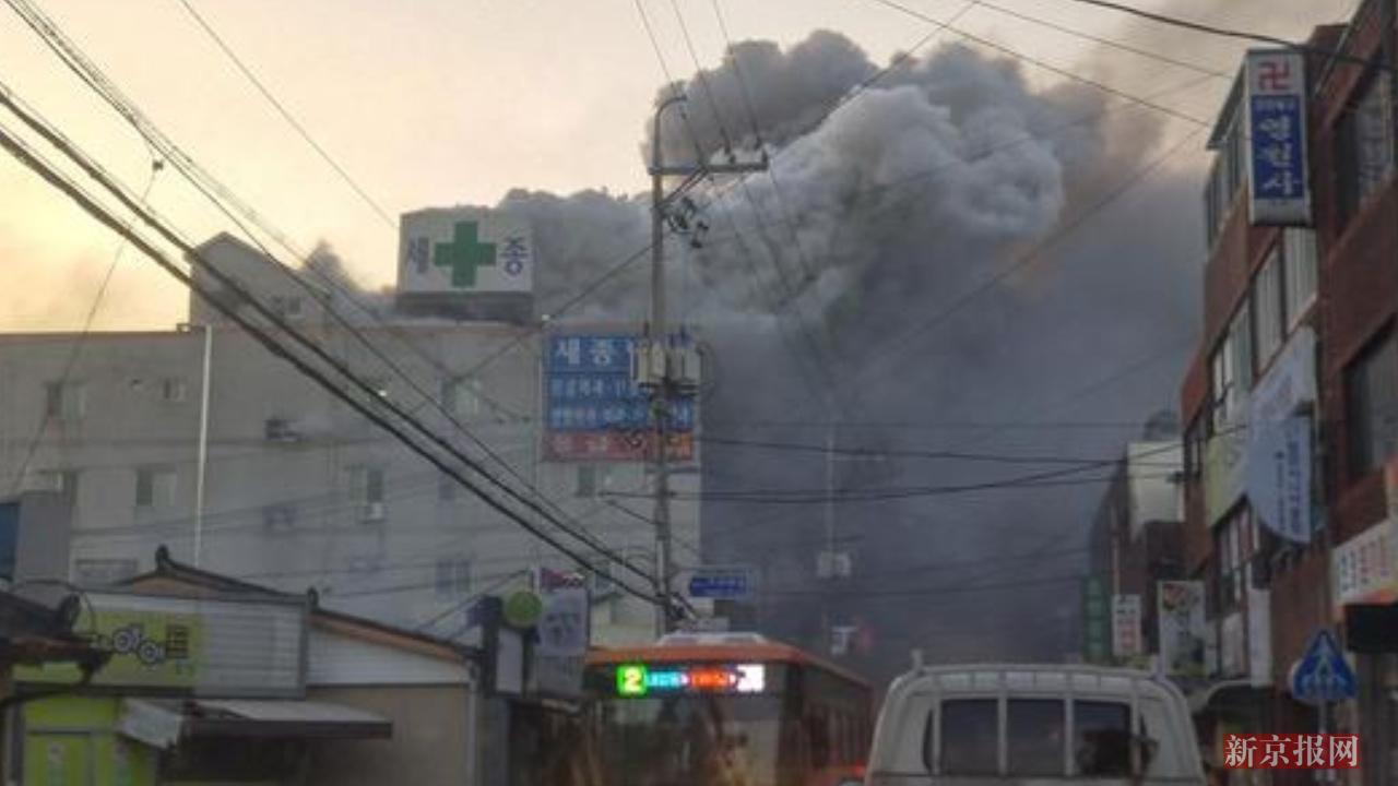 现场 韩国医院大火已致33人死亡被困患者从窗户逃离 手机新浪网