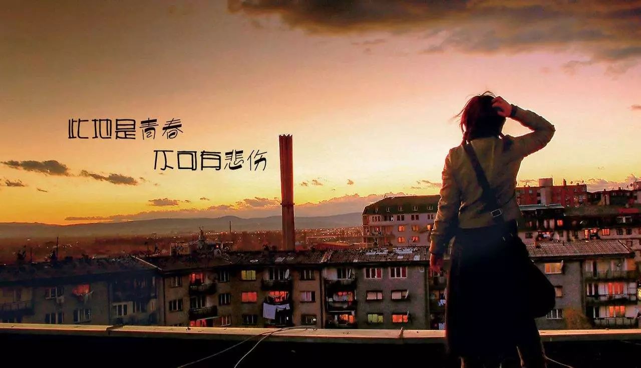 尴尬30岁,倔强漂泊,难回故乡