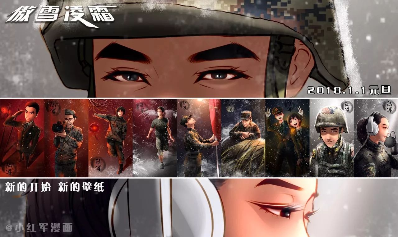 课间操帅爆了兵哥壁纸来袭无水印