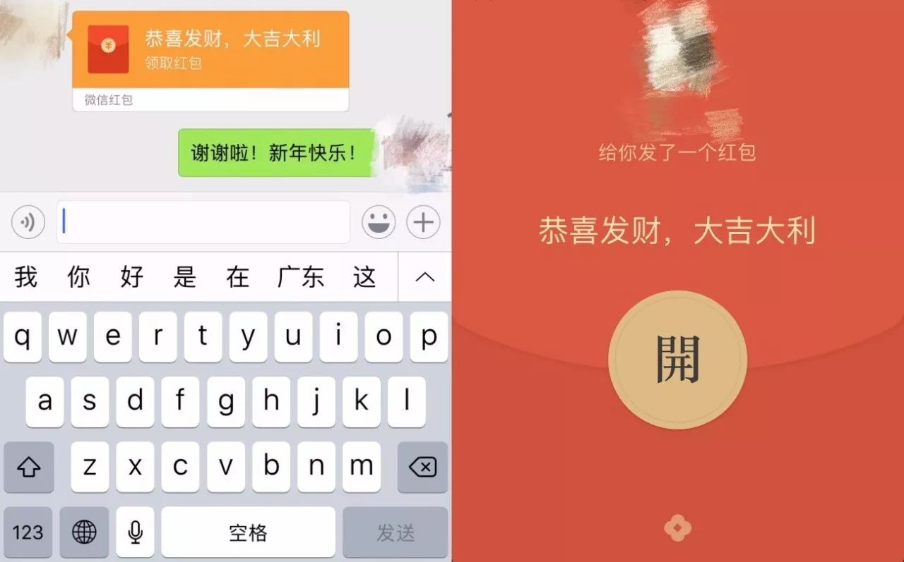 老师收家长88元微信红包被学校处分网友为老师喊冤