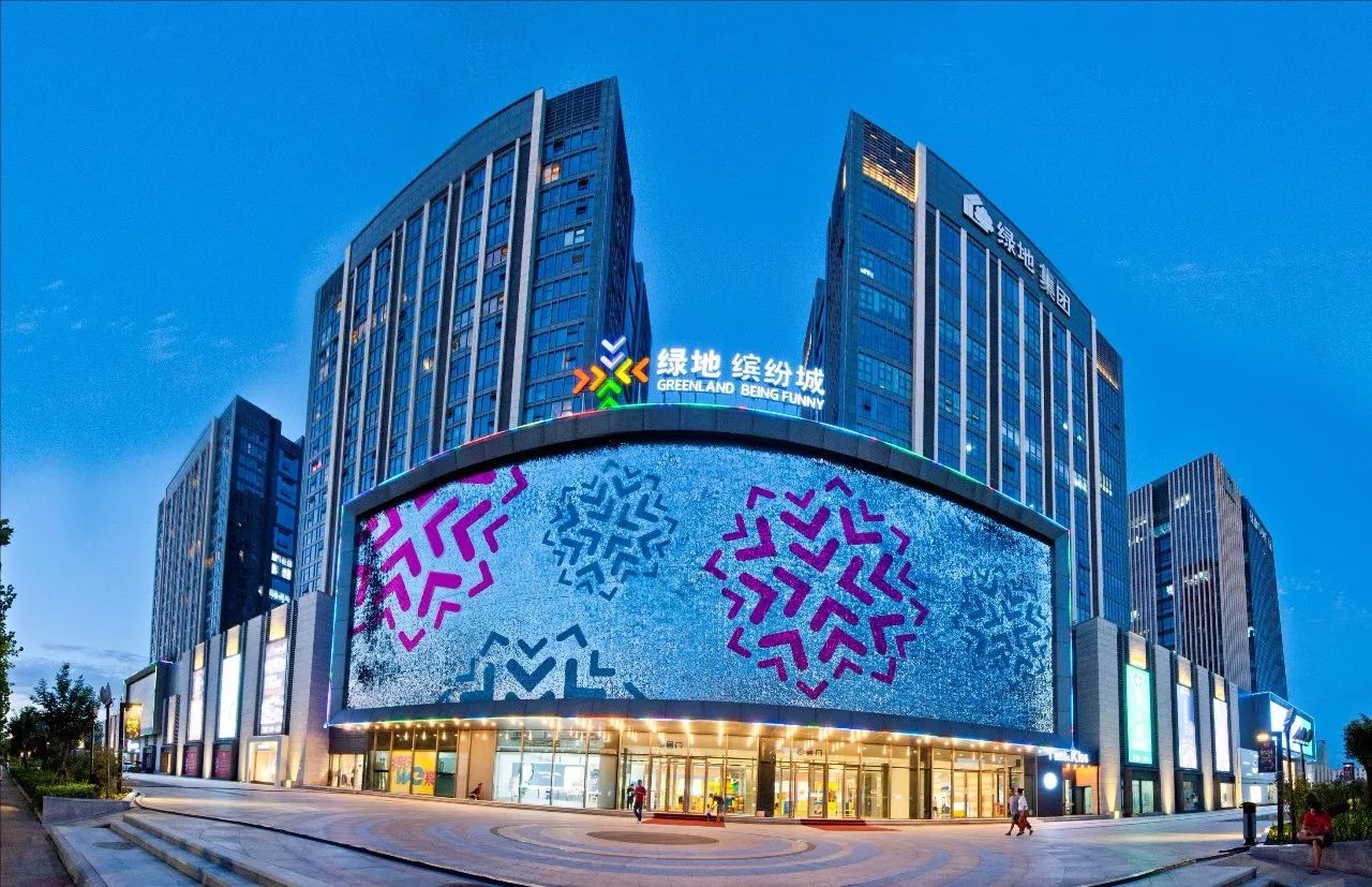 不走寻常路解构绿地606缤纷城进驻武汉的多元化战略