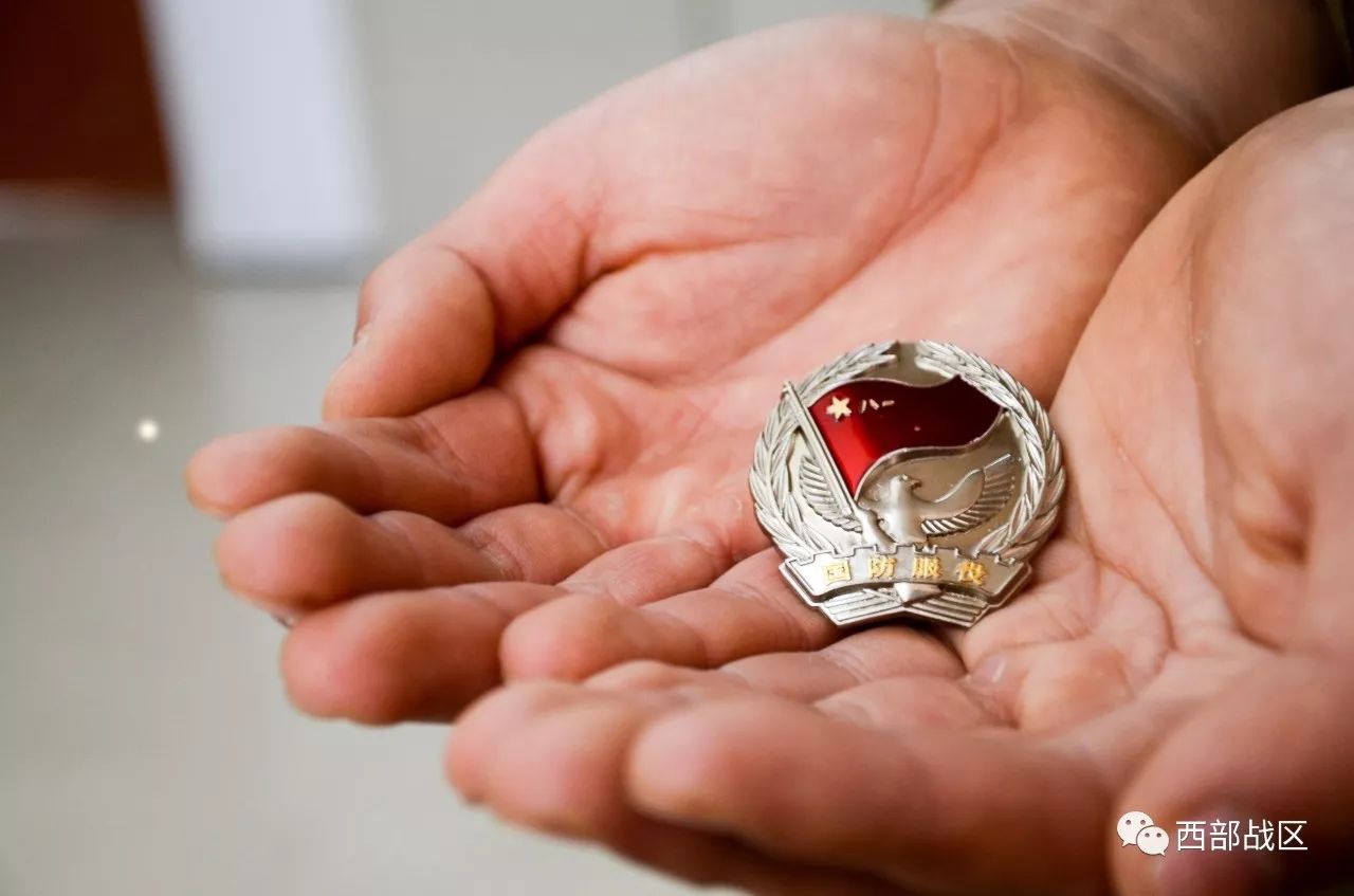 接过国防服役章,把维护祖国的和平与正义印在心中新兵的授衔仪式是