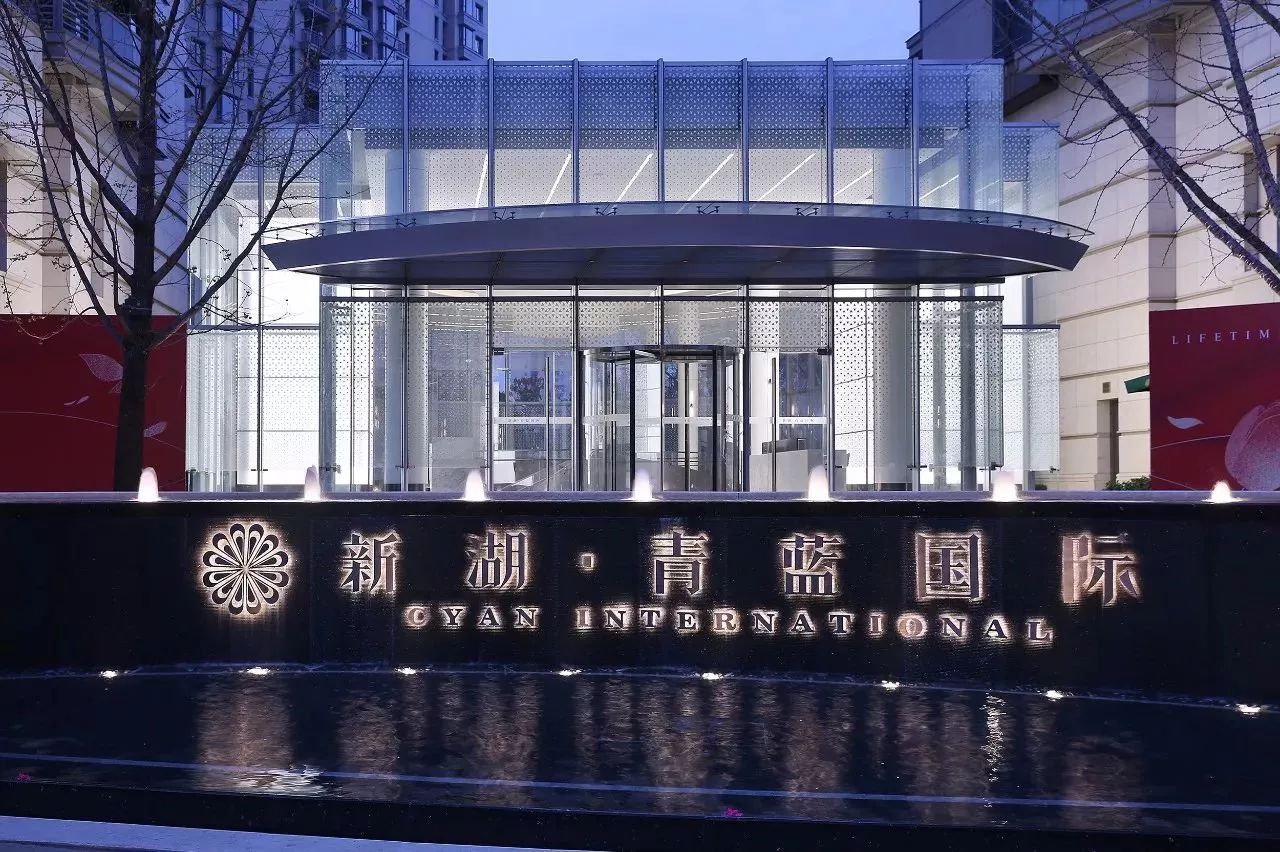 新湖61青蓝国际满足你对家的一切想象