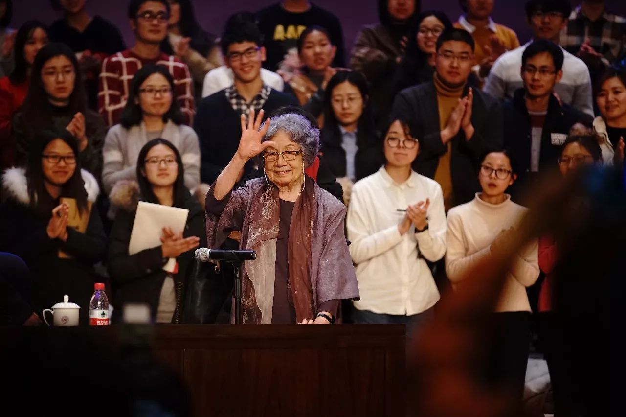 叶嘉莹心中一焰寄语学子