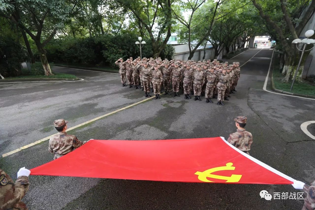 西部战区某旅开展重温入党誓词活动