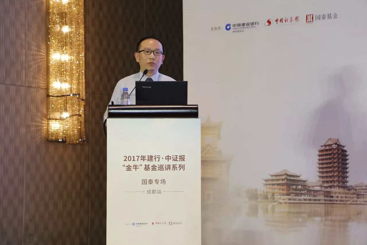 基金经理杨飞教你如何慢牛"识金"