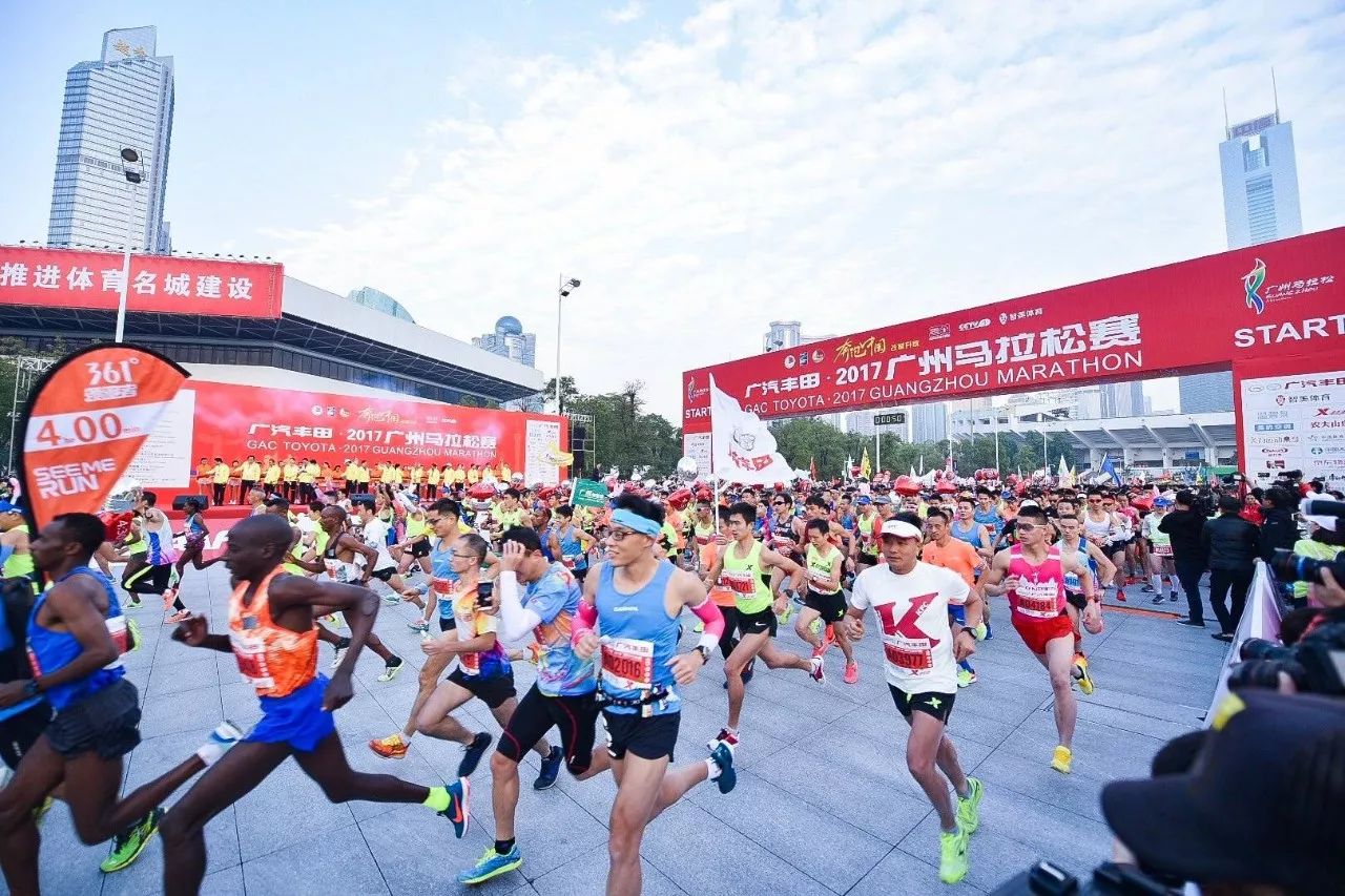 2017广州马拉松在奔跑中国的路上永不止步