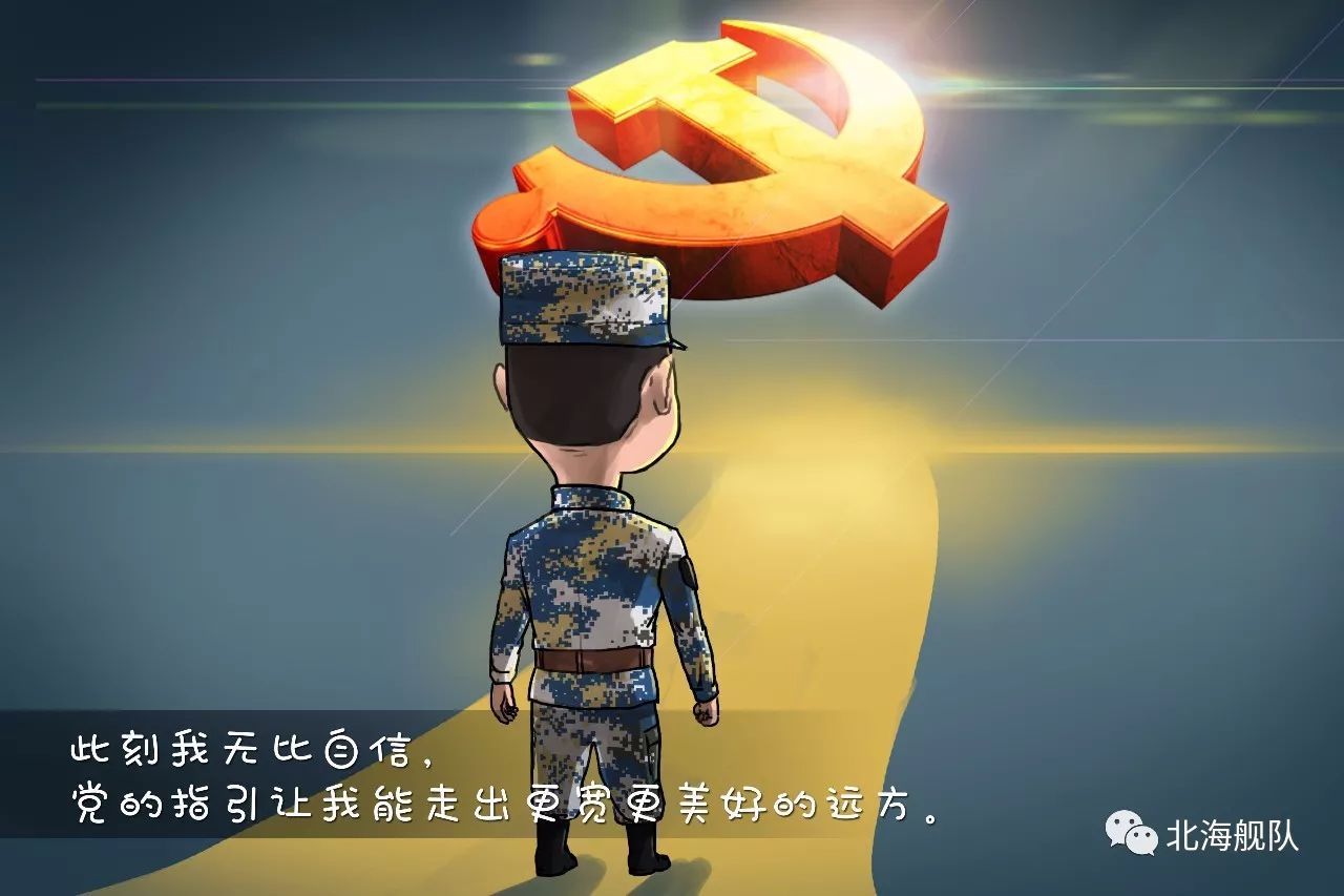 军漫未来的我你不会失望