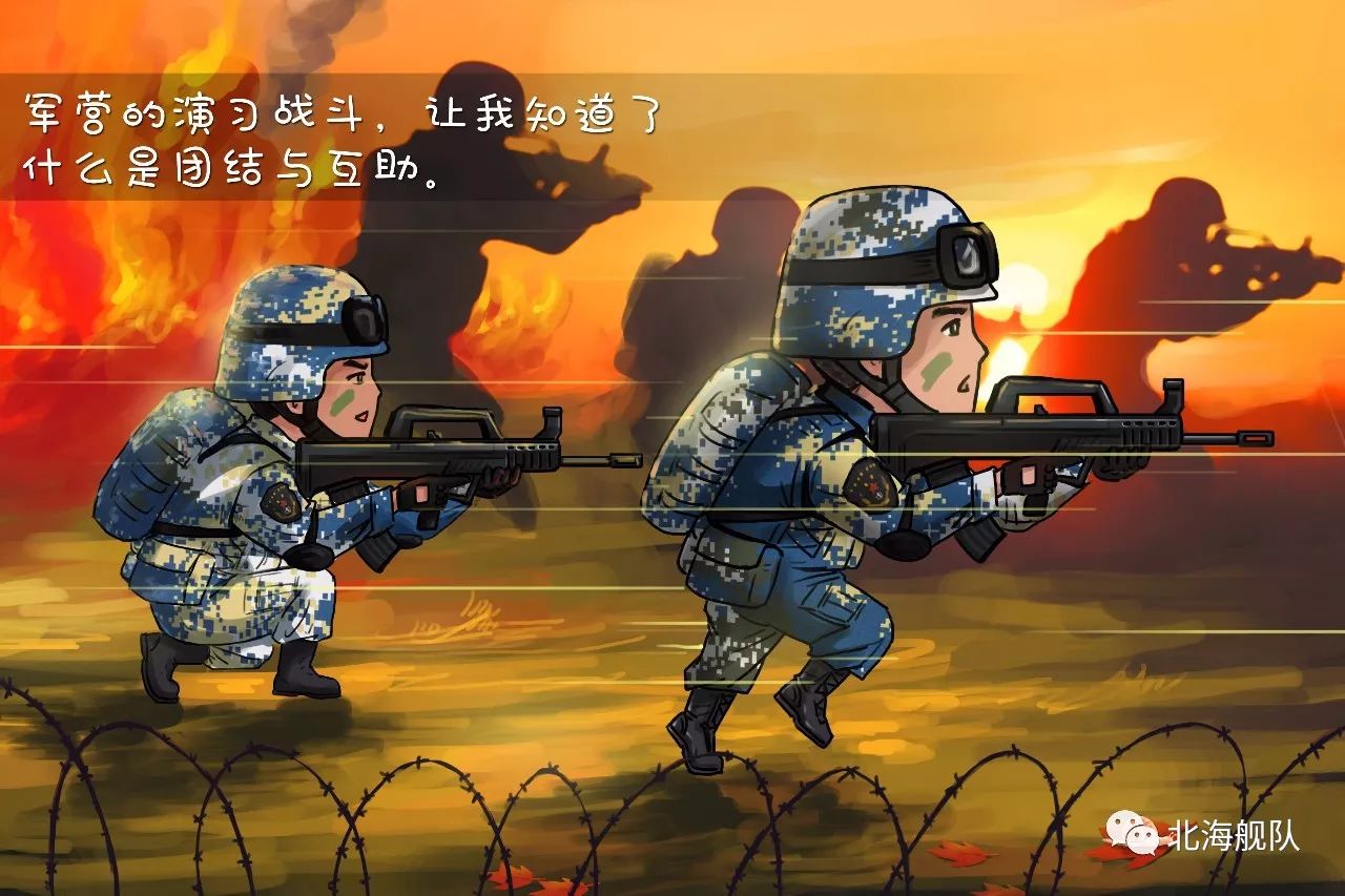 军漫未来的我你不会失望