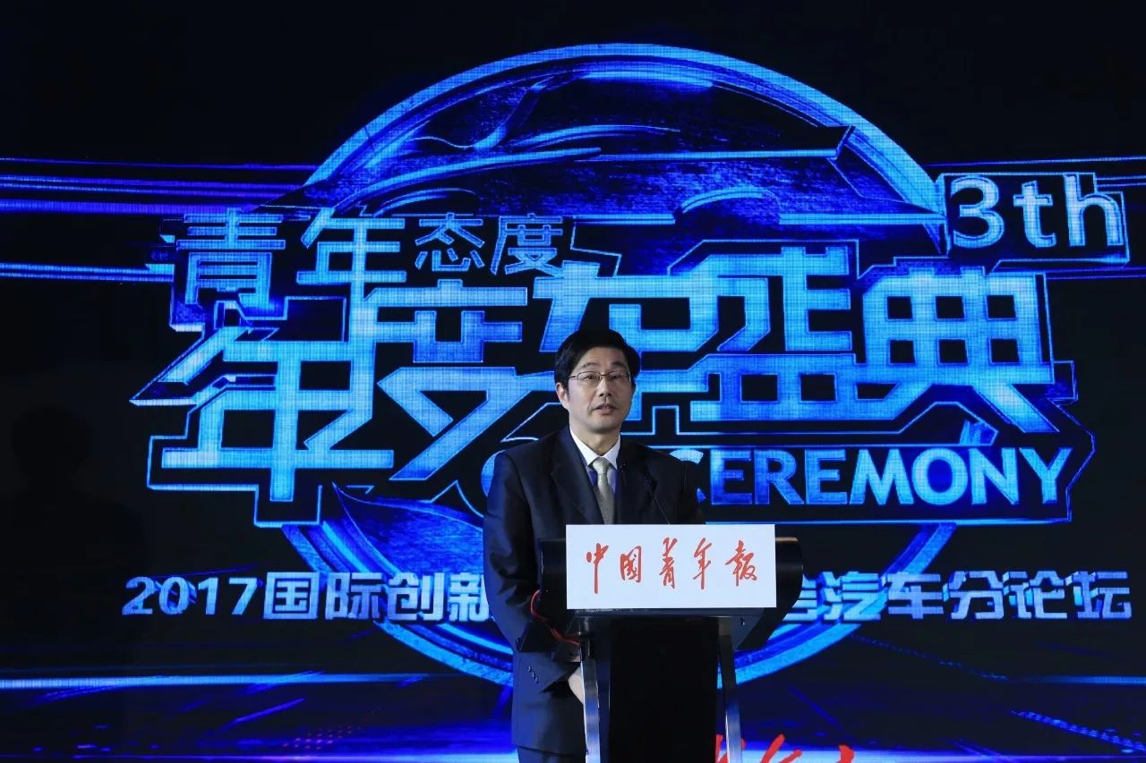 广汽集团汽车工程研究院副院长刘念斯荣获"2017年度工程师",并发表