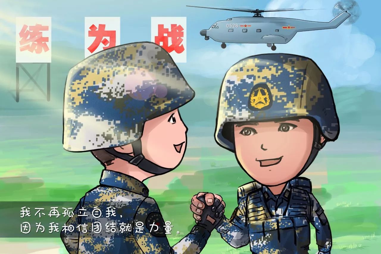 这一年,你在海军学会了什么?