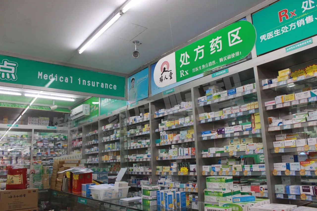 处方外流2018流向哪