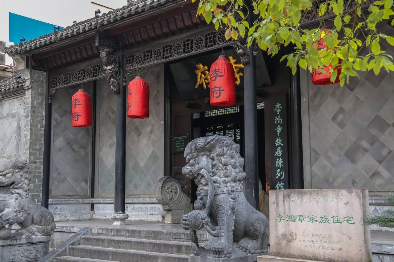 三河古镇,逍遥津,大蜀山,李鸿章故居,徽园.热门景点合肥,安徽省省会.