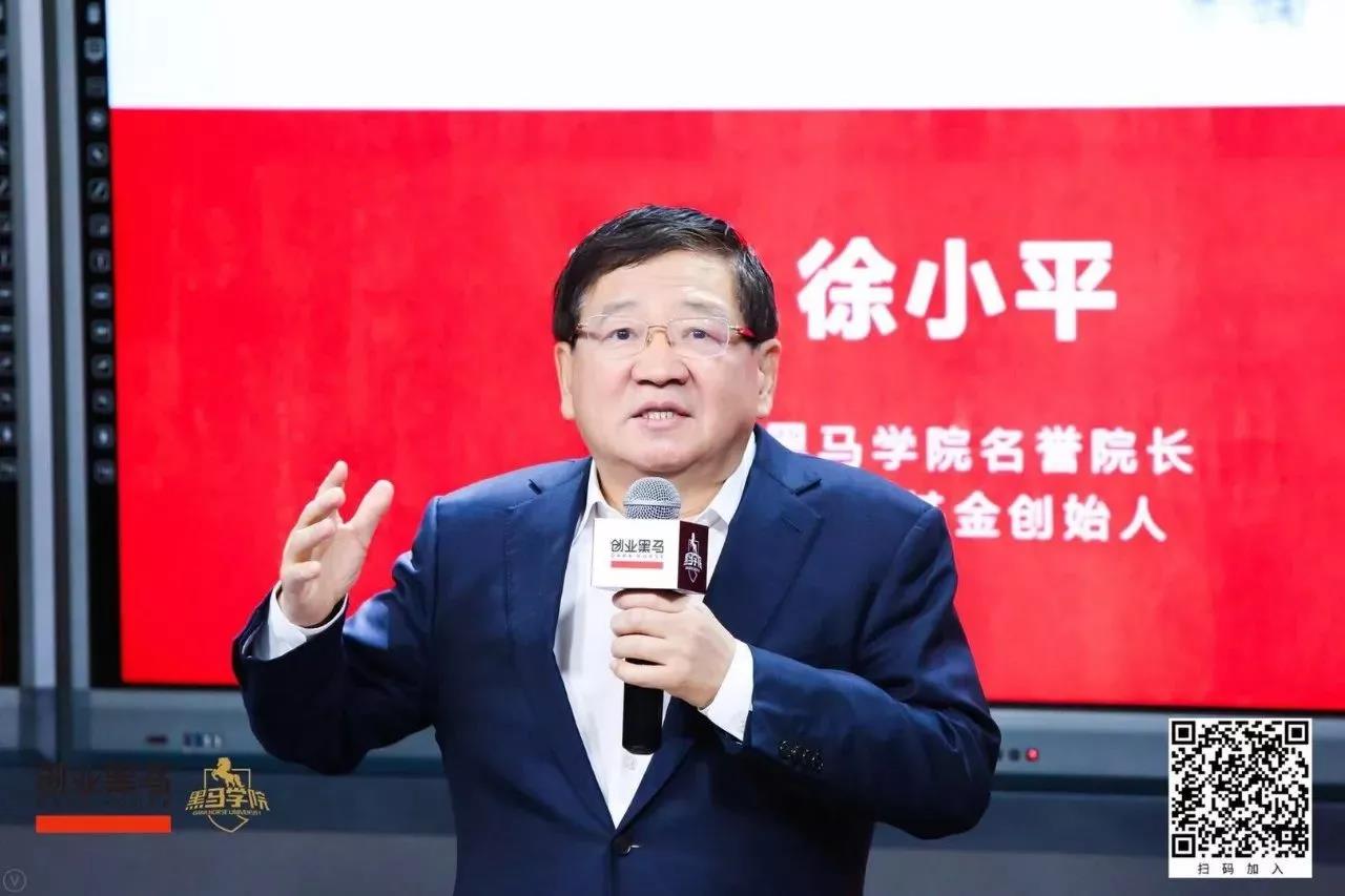 徐小平拥抱新事物是青春的证明