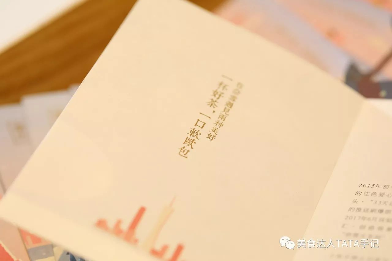 广州塔下开了最大最美的奈雪の茶1月1921日买茶送包