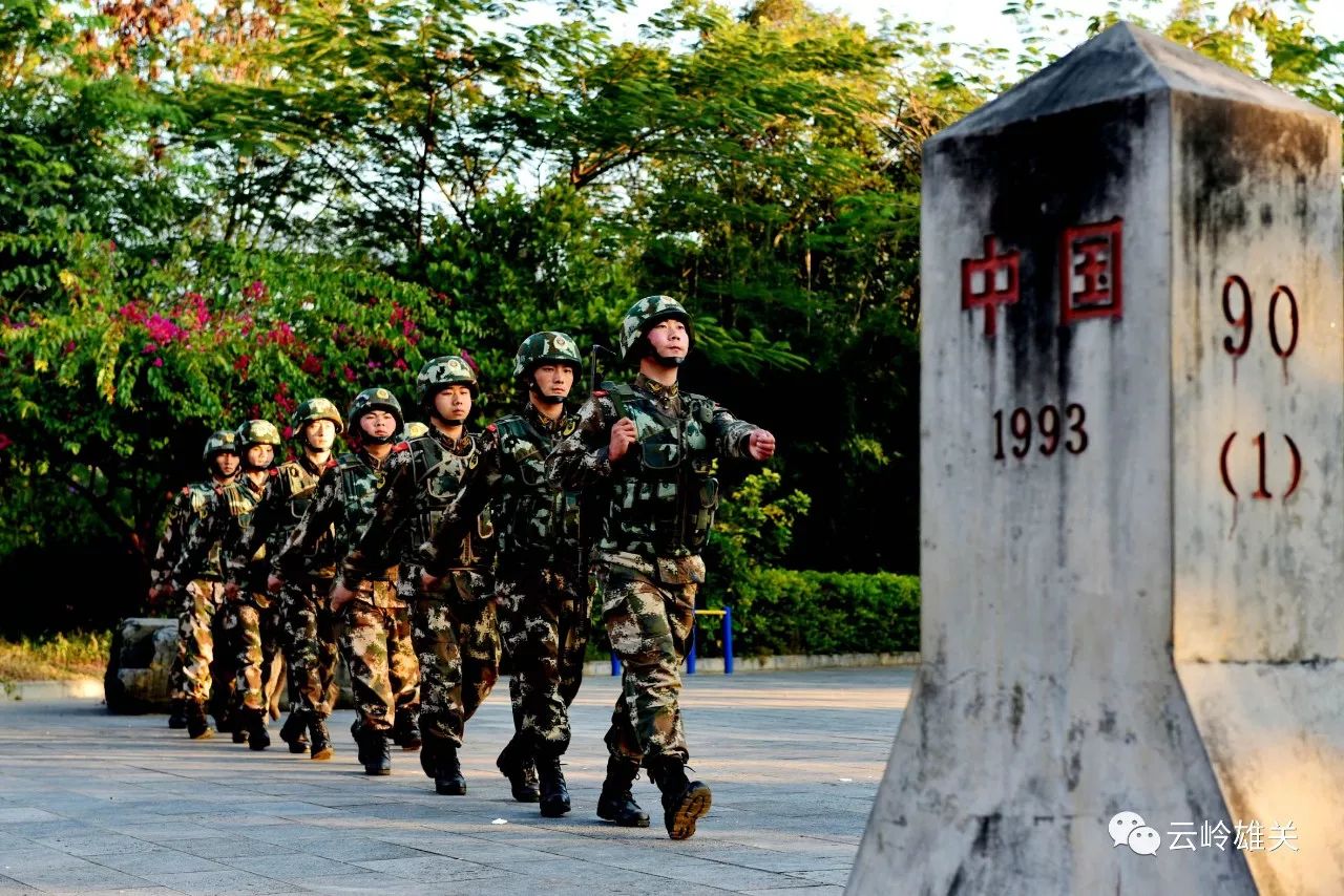 云南边防部队 守备图片