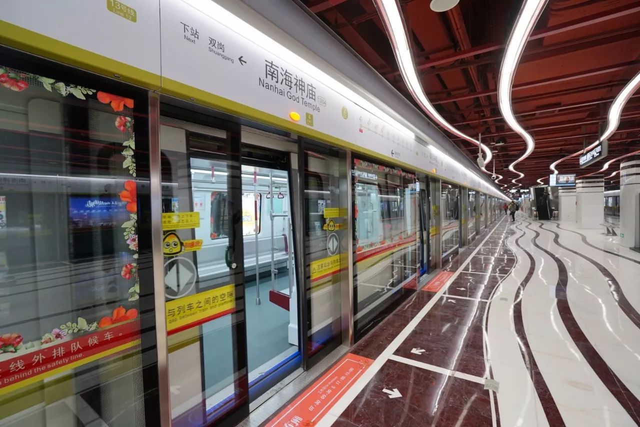 "巨无霸"十三号线来了!市区到增城只需1小时!
