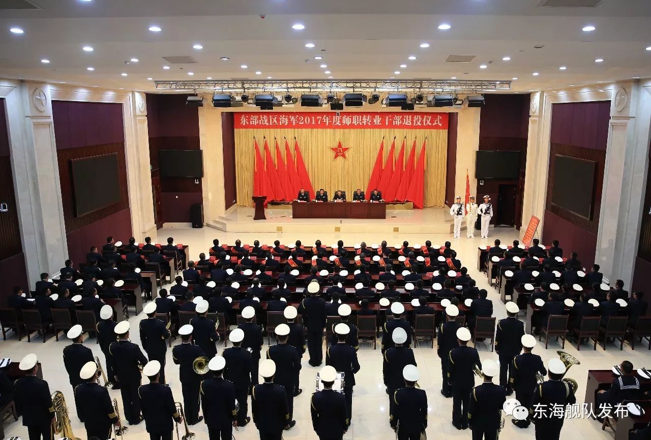 东海舰队政治委员王华勇,副司令员兼东航司令员崔玉忠,政治工作部主任