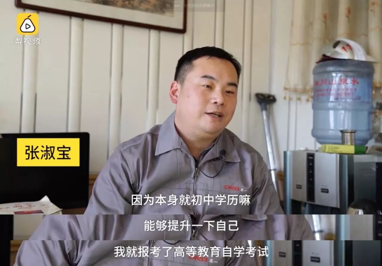 35岁的农民工张淑宝,是山东青岛人.