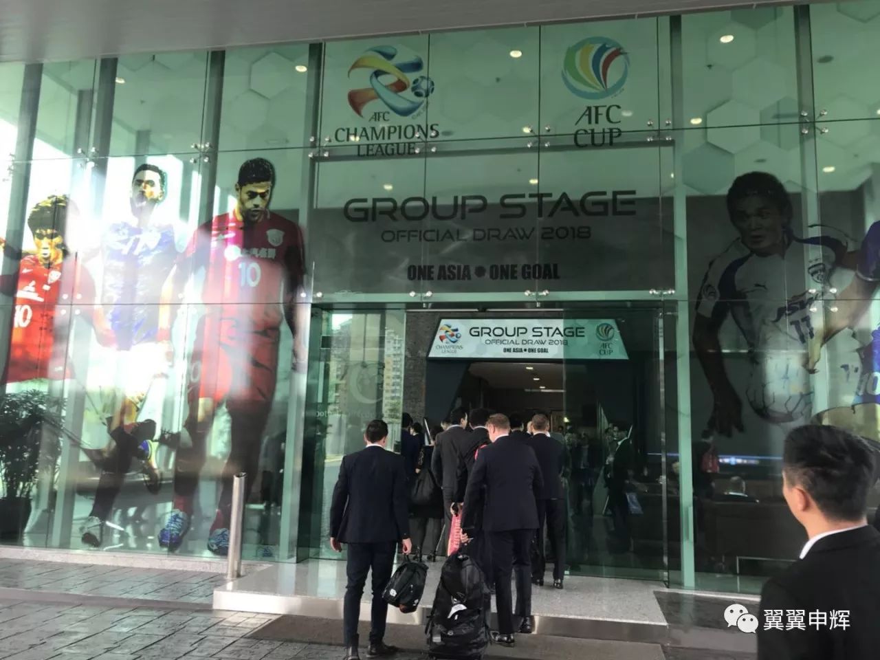 2018亚冠小组赛抽签结果出炉 上海绿地申花与