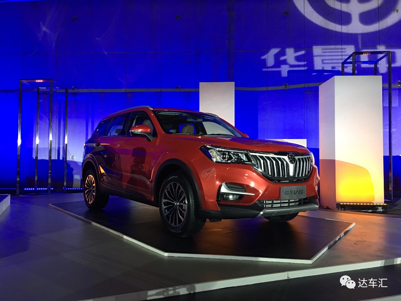 宝马品质背书,宽体智联的华晨中华v6上市售价8.79万元起