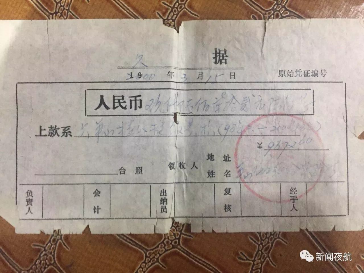 这个厂子吃饭欠账近万元,17年都不还……原来黄了!!!哈尔滨市阿城区平