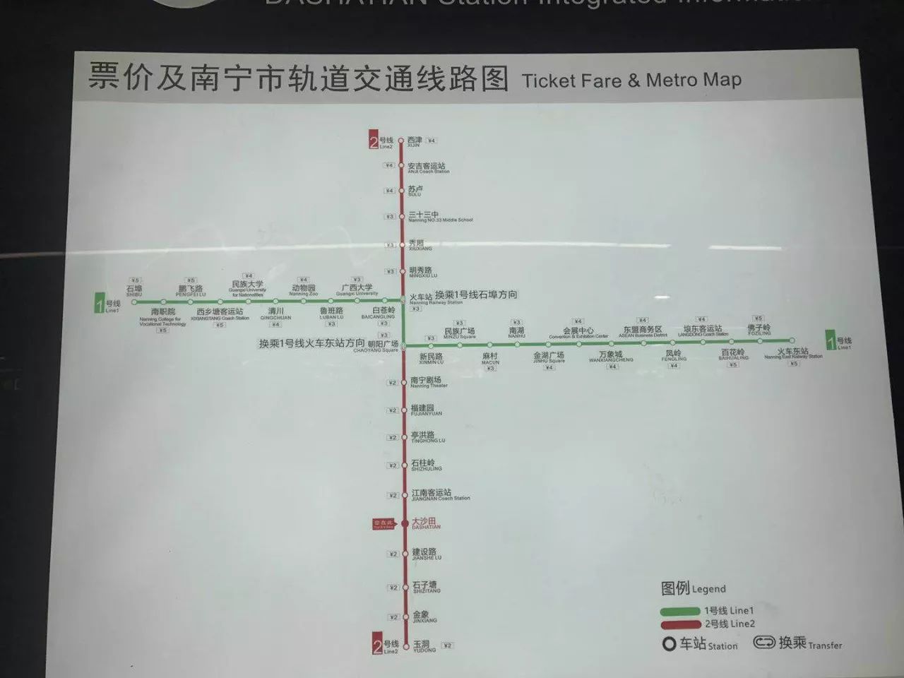 人山人海!2021年南宁将开通5条地铁线路!