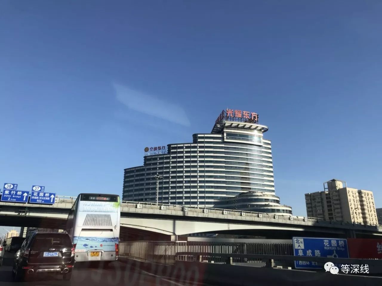 北京光耀东方李贵杰图片