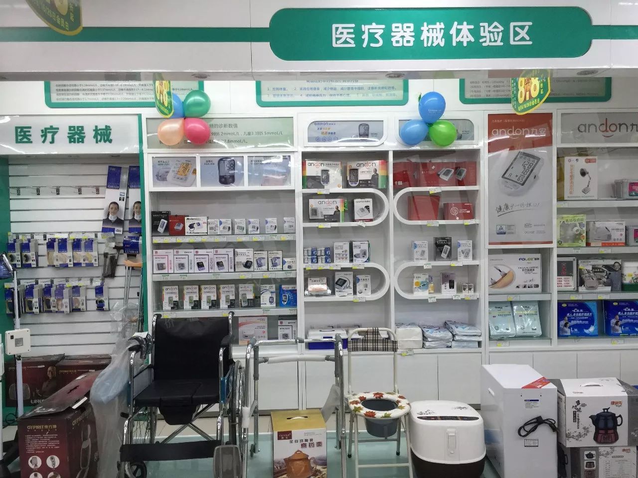 鸡肋机遇医疗器械在药店还需谋出路