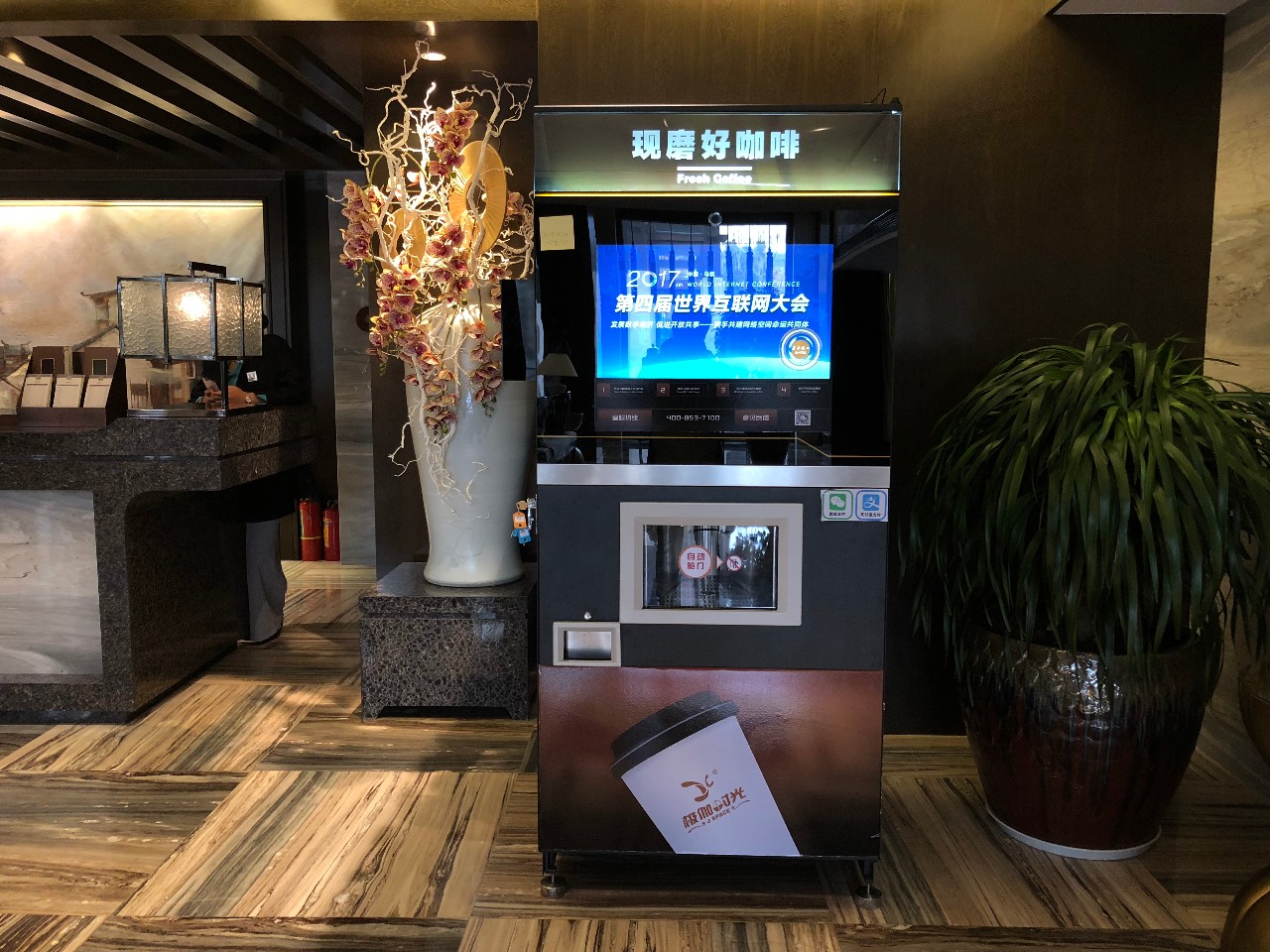 前阿里ceo投资的自助咖啡机背靠1500亩咖啡园4城铺130台