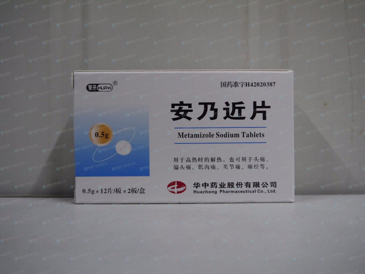 家长们美国禁用40年的退烧药我们还在给孩子吃