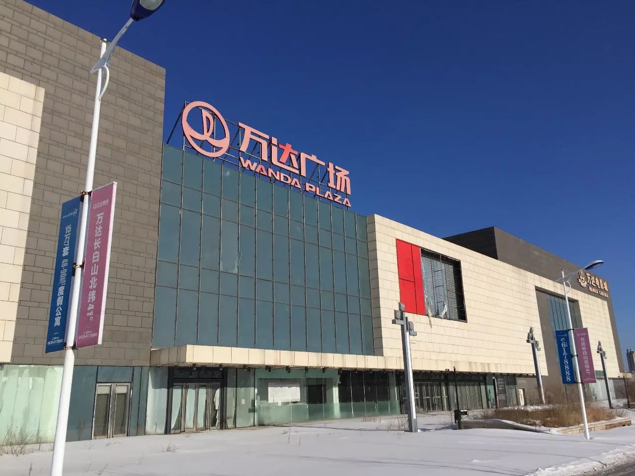 当地人:晚上老吓人了,跟恐怖片片场一样|新城|度假区|长白山_新浪新闻